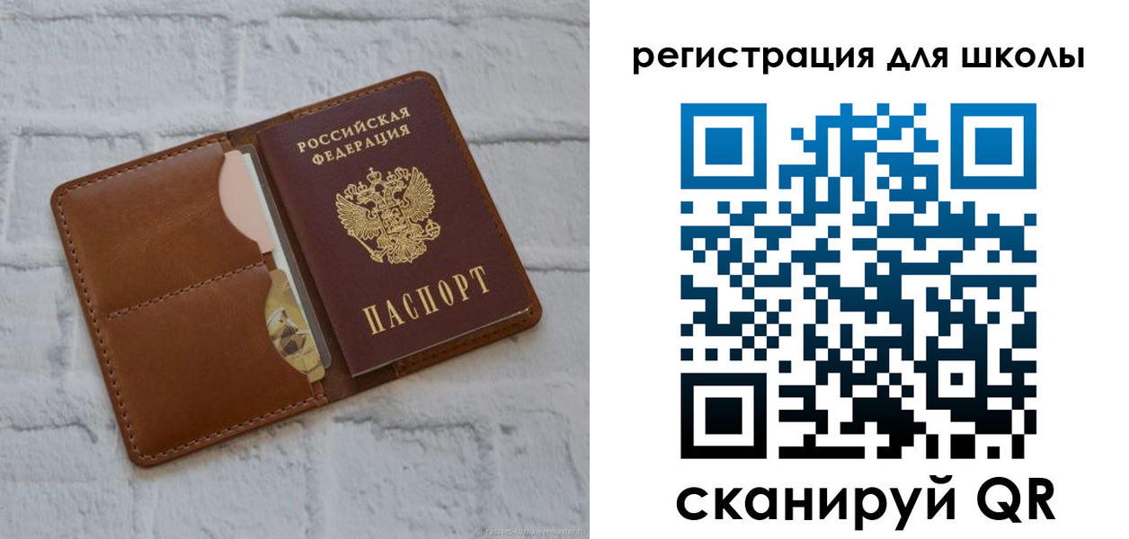 прописка гарантия в Хабаровском крае